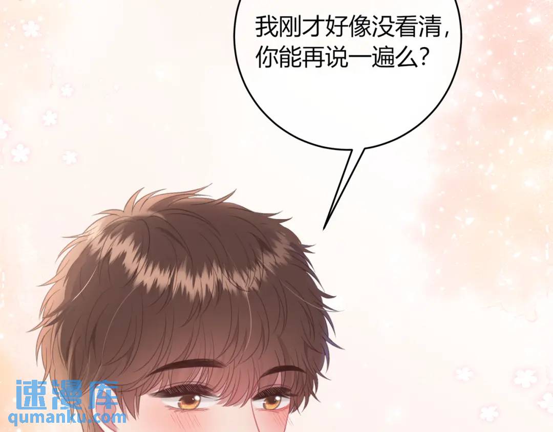 第48话 习惯(1/3)-第52话