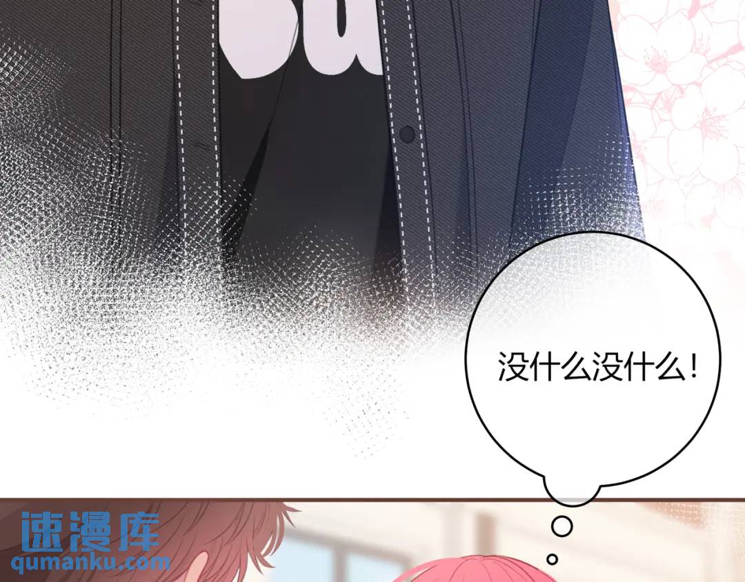 第48话 习惯(1/3)-第52话