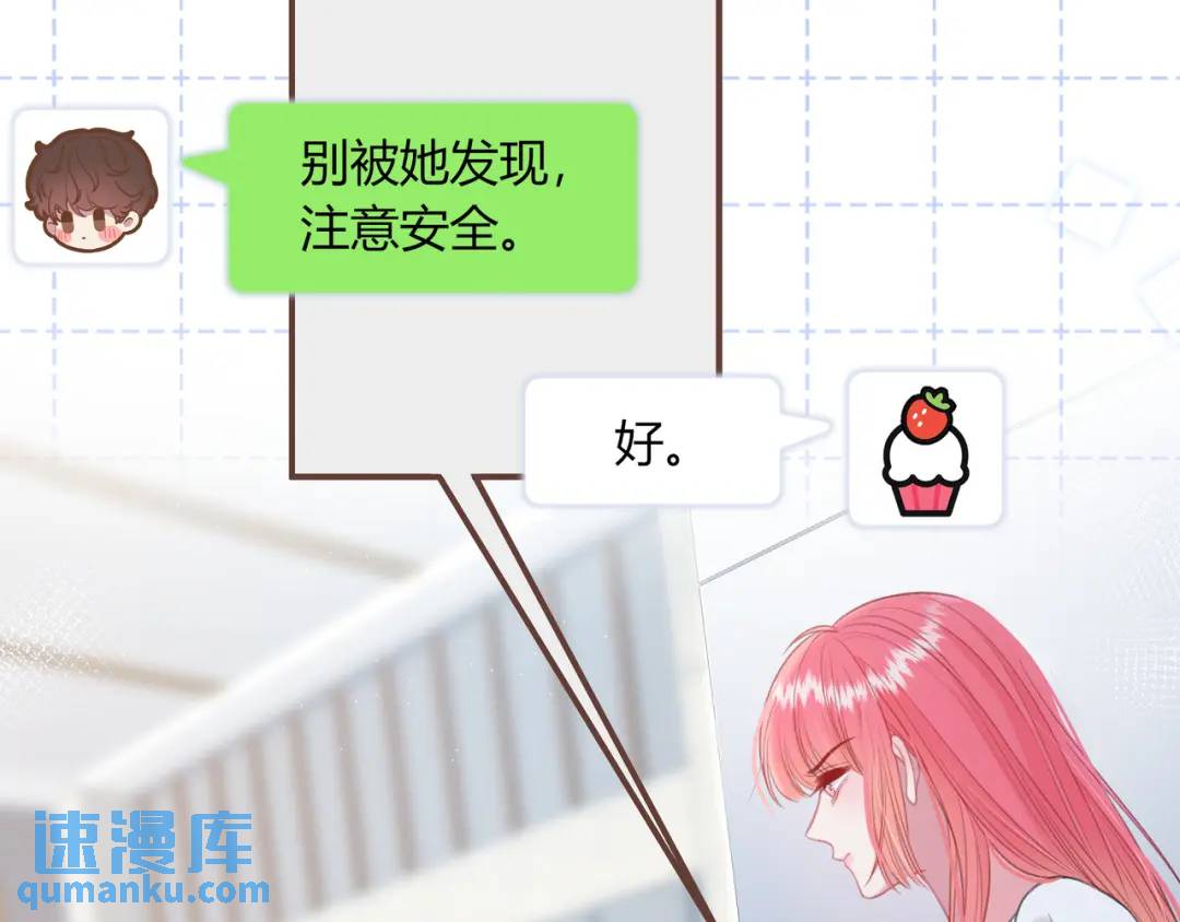 第50话 我才不会喜欢你(1/3)-第54话