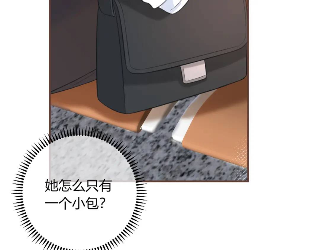 第50话 我才不会喜欢你(1/3)-第54话