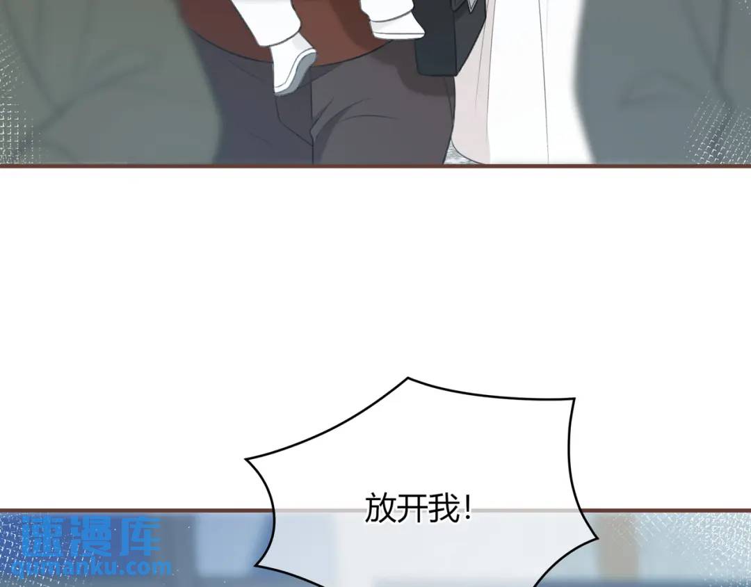第50话 我才不会喜欢你(1/3)-第54话