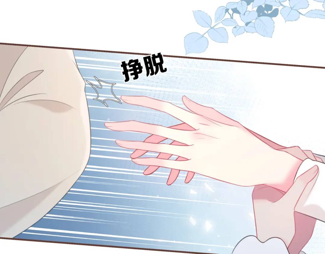 第50话 我才不会喜欢你(1/3)-第54话