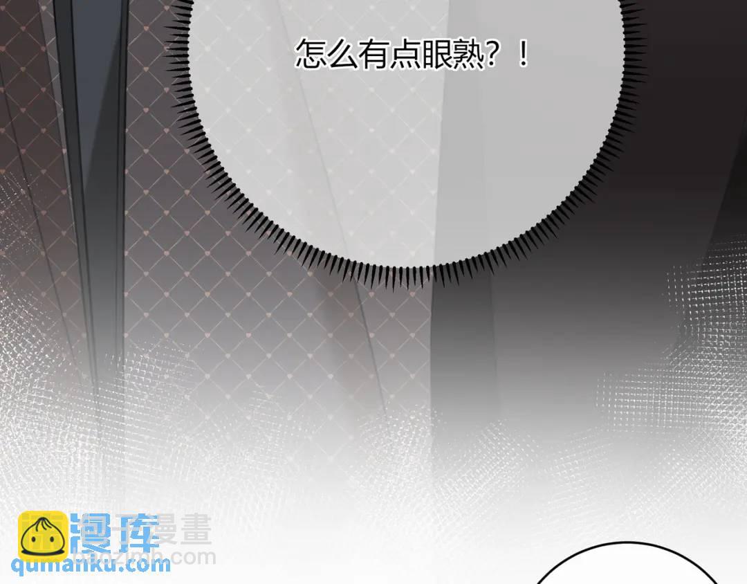 第50话 我才不会喜欢你(1/3)-第54话