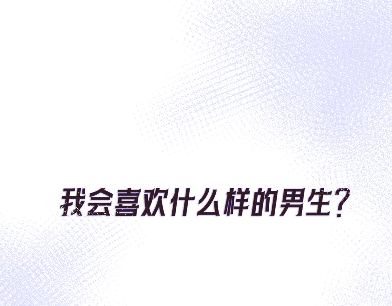 序章-第14话