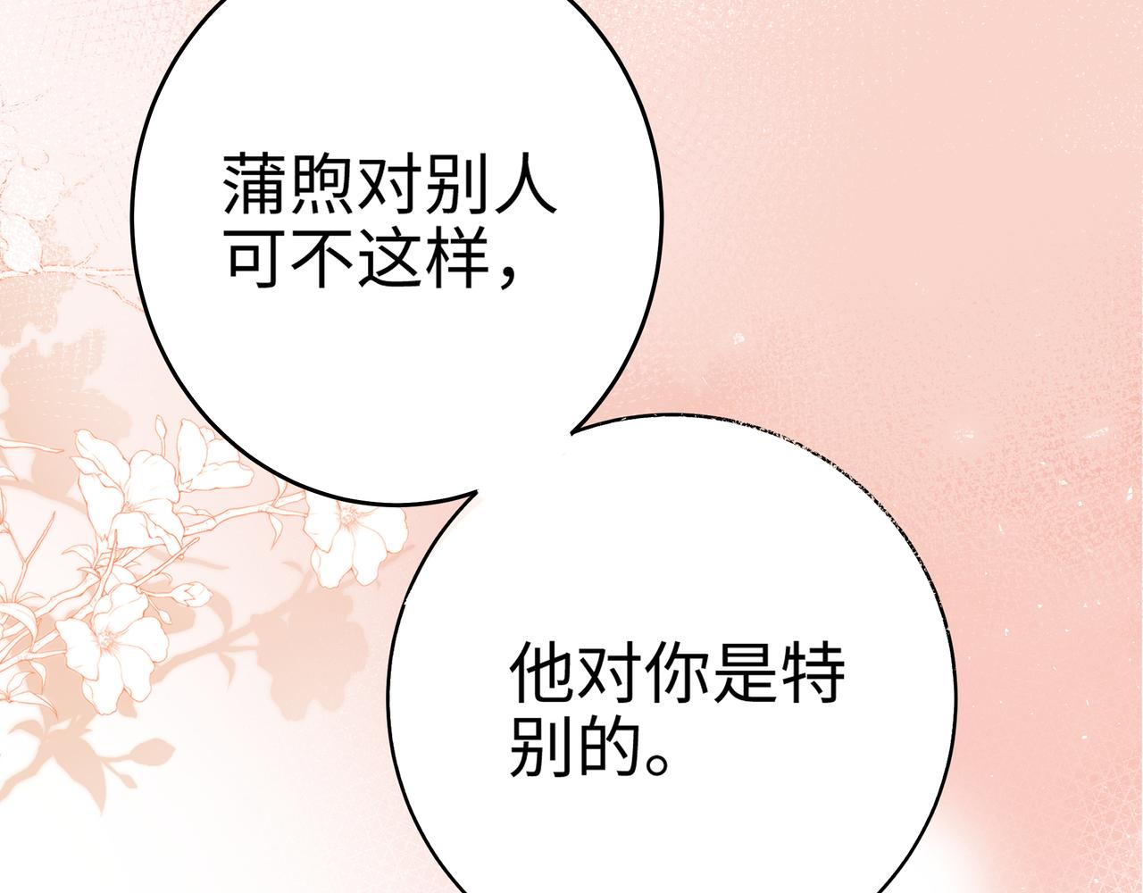 序章-第14话