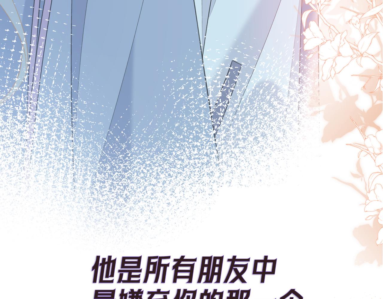 序章-第14话