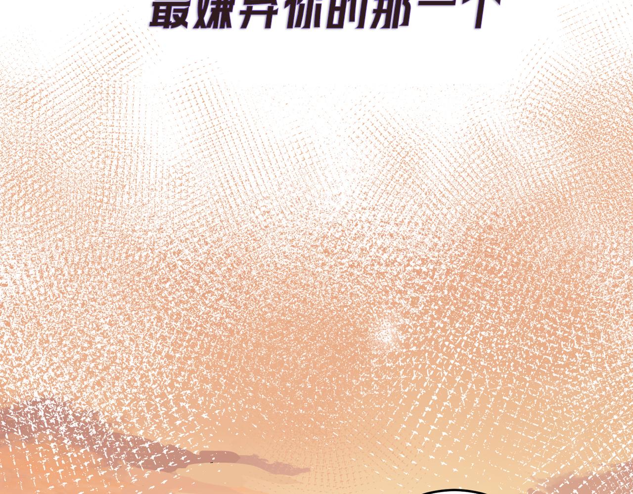 序章-第14话