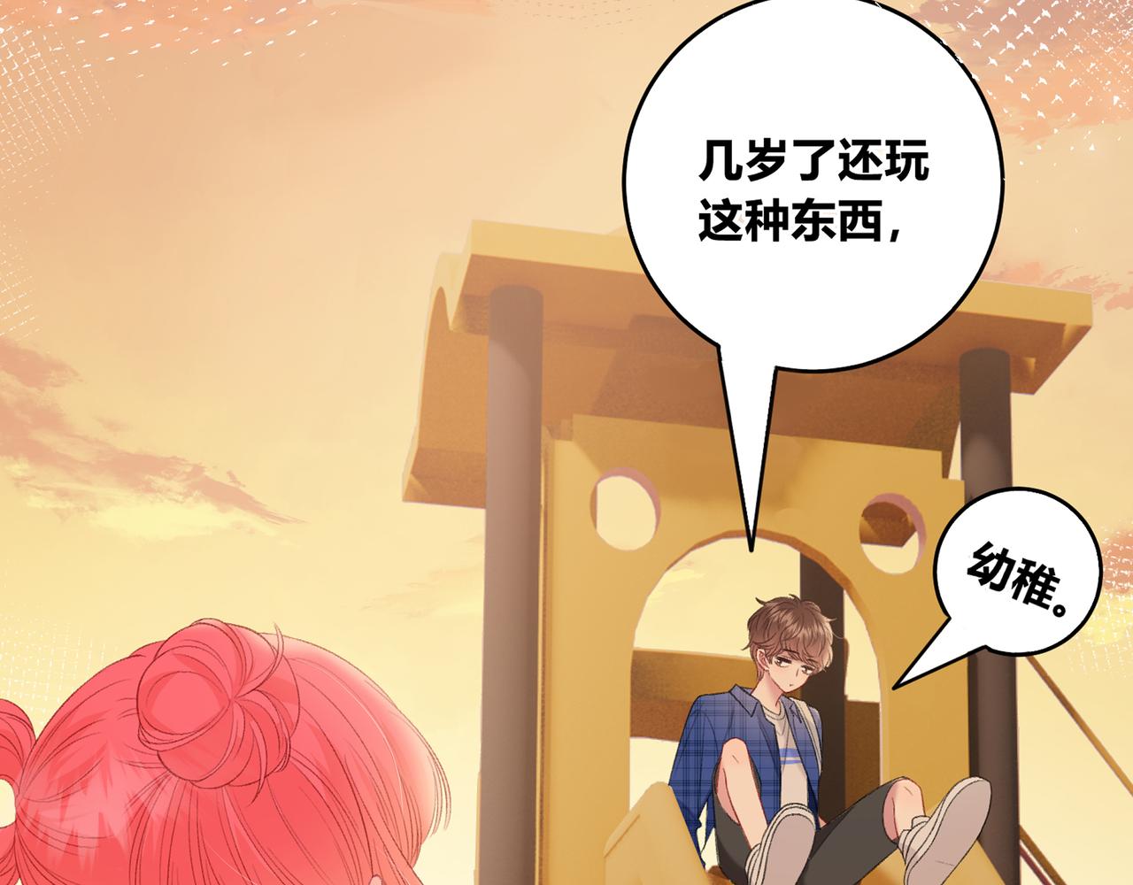 序章-第14话