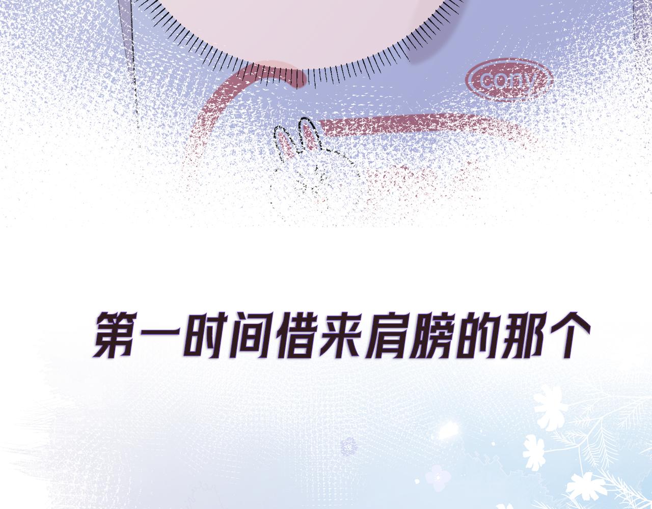 序章-第14话