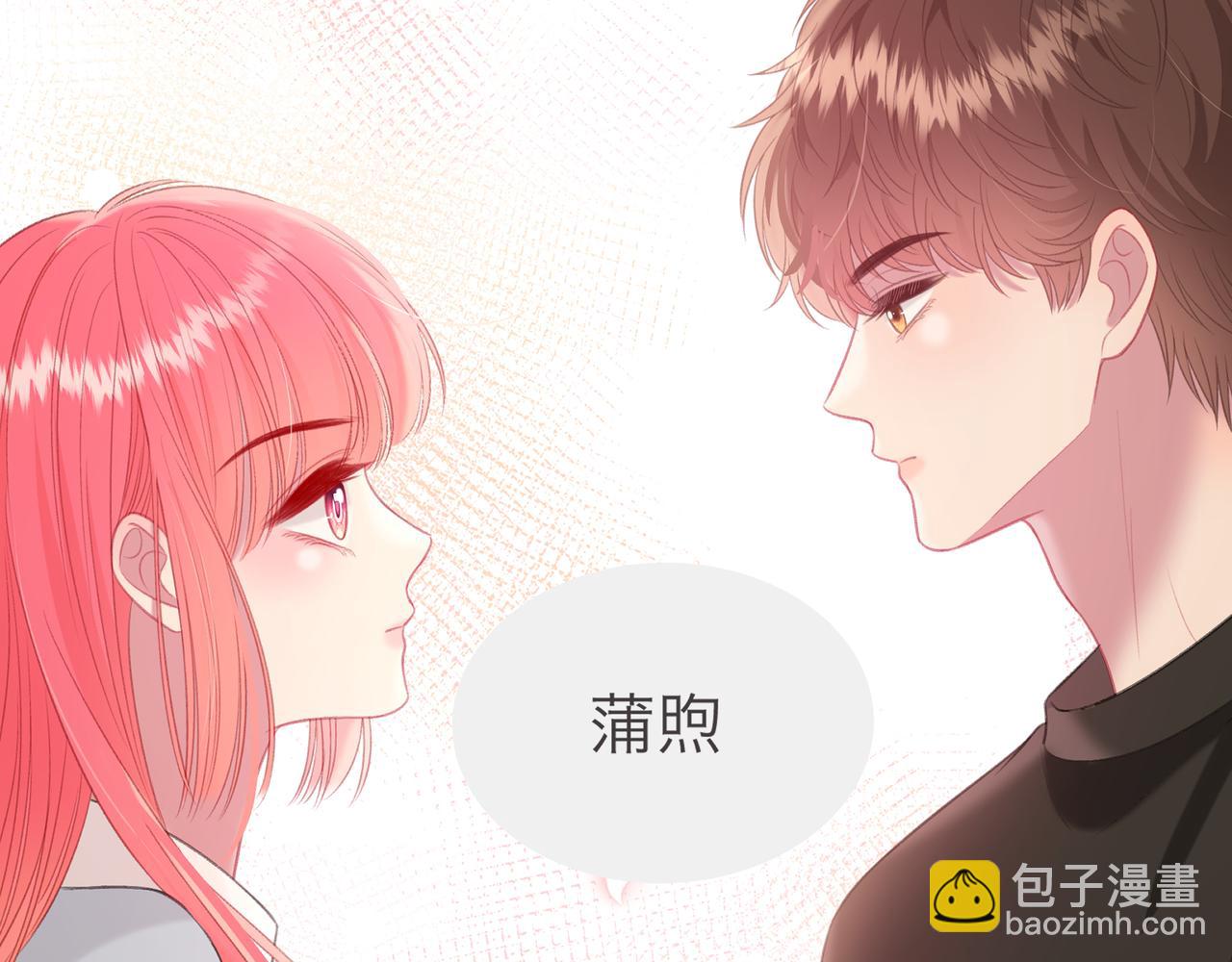 序章-第14话