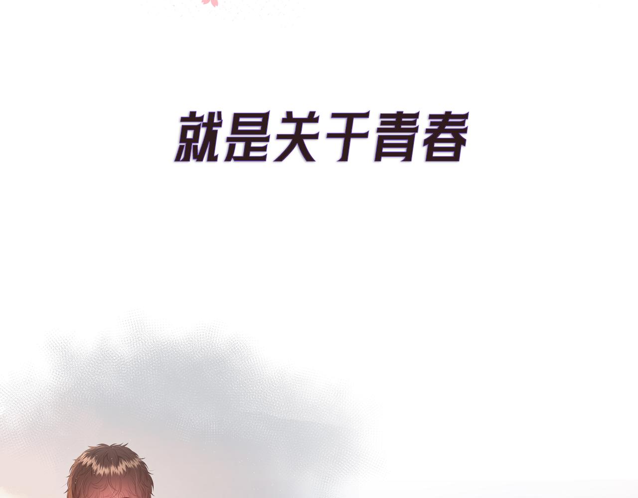 序章-第14话