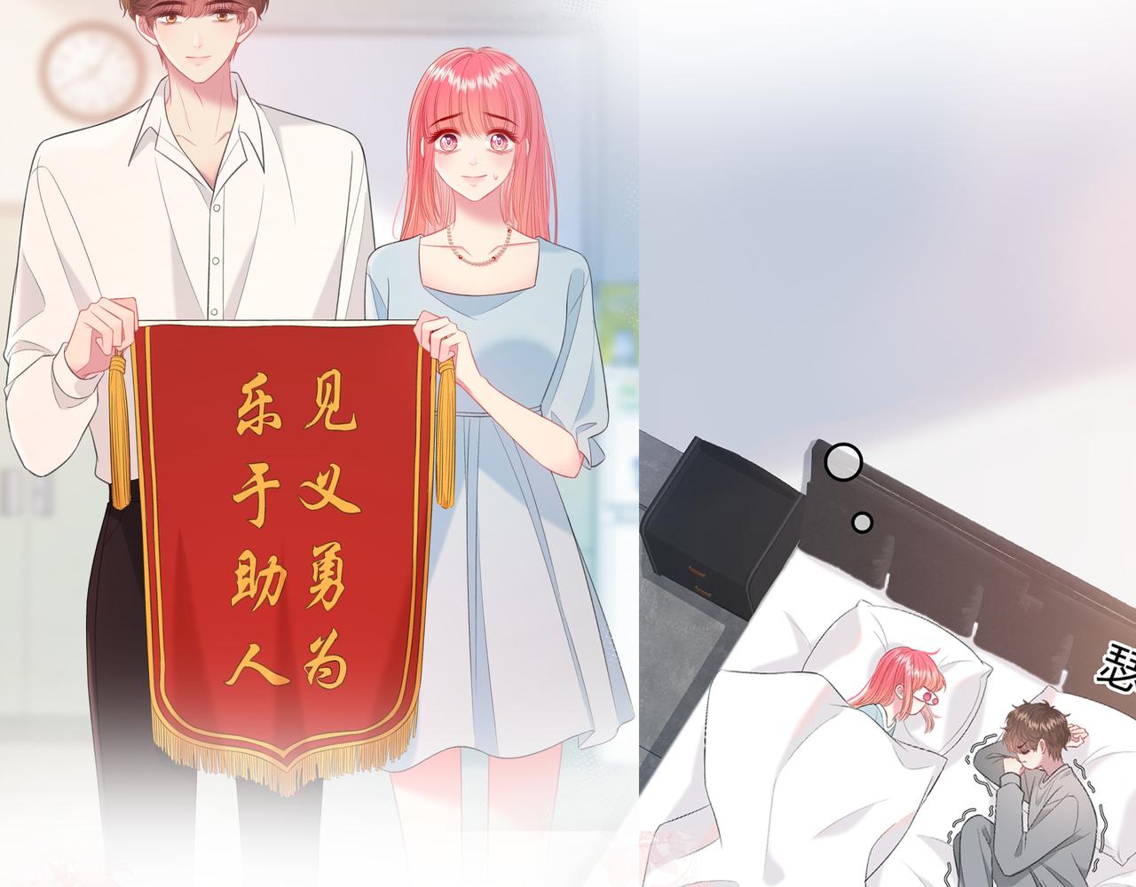 序章-第14话