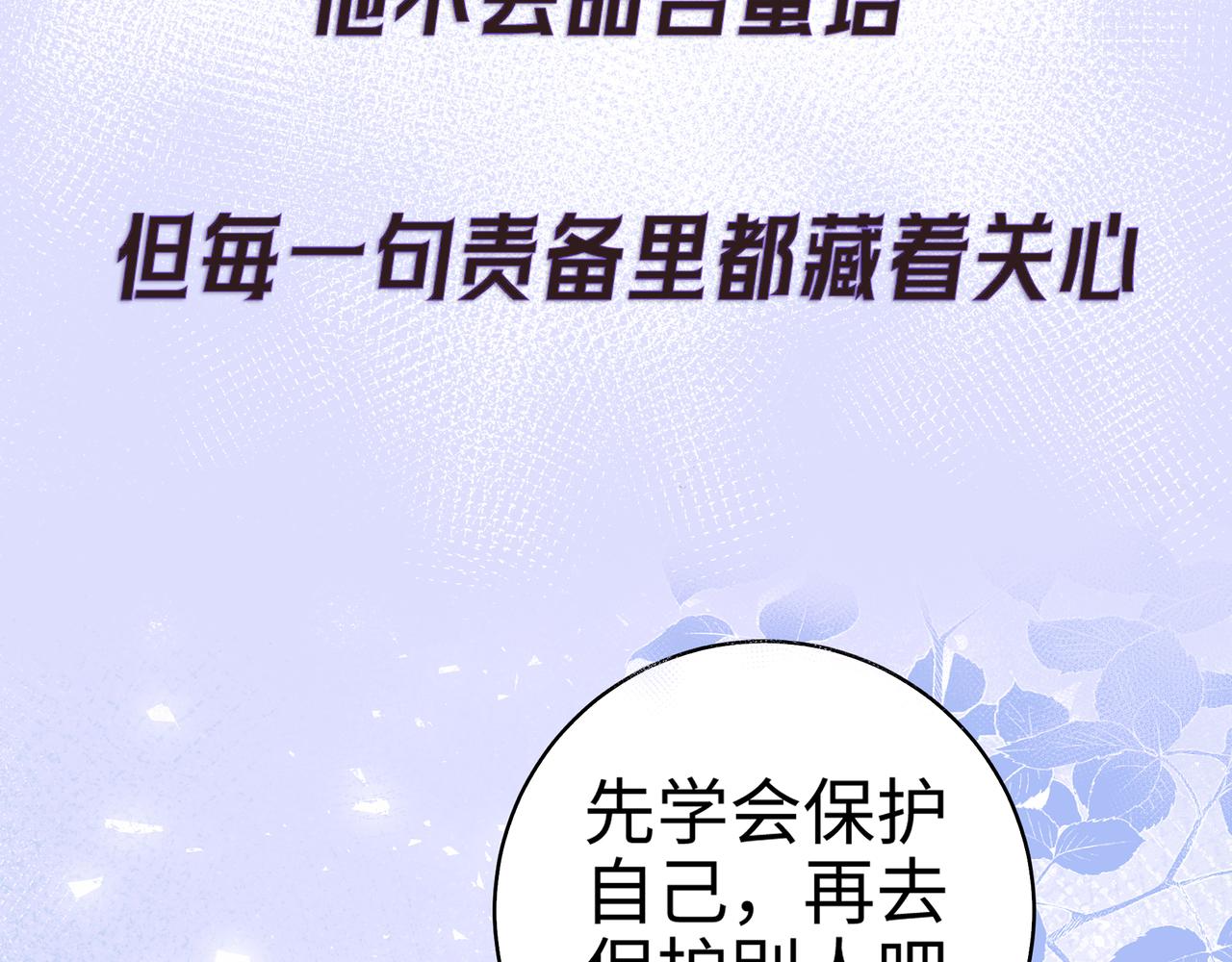 序章-第14话