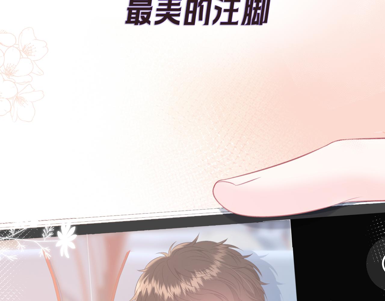 序章-第14话