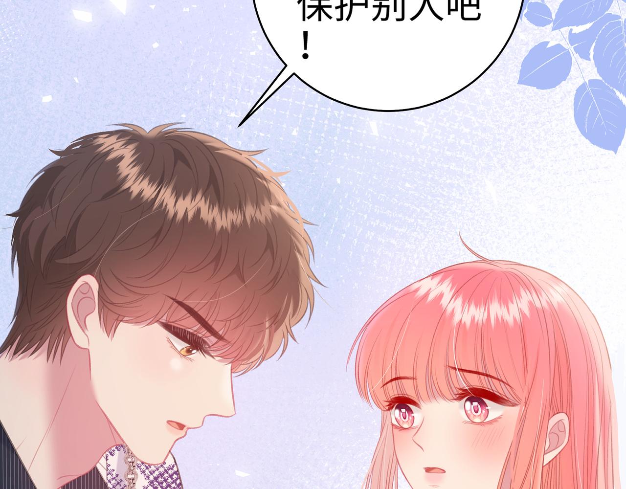 序章-第14话
