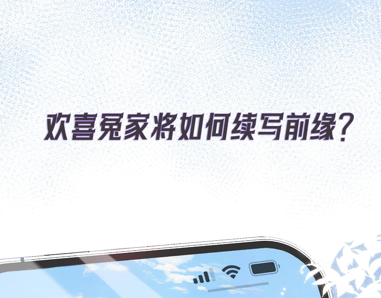 序章-第14话