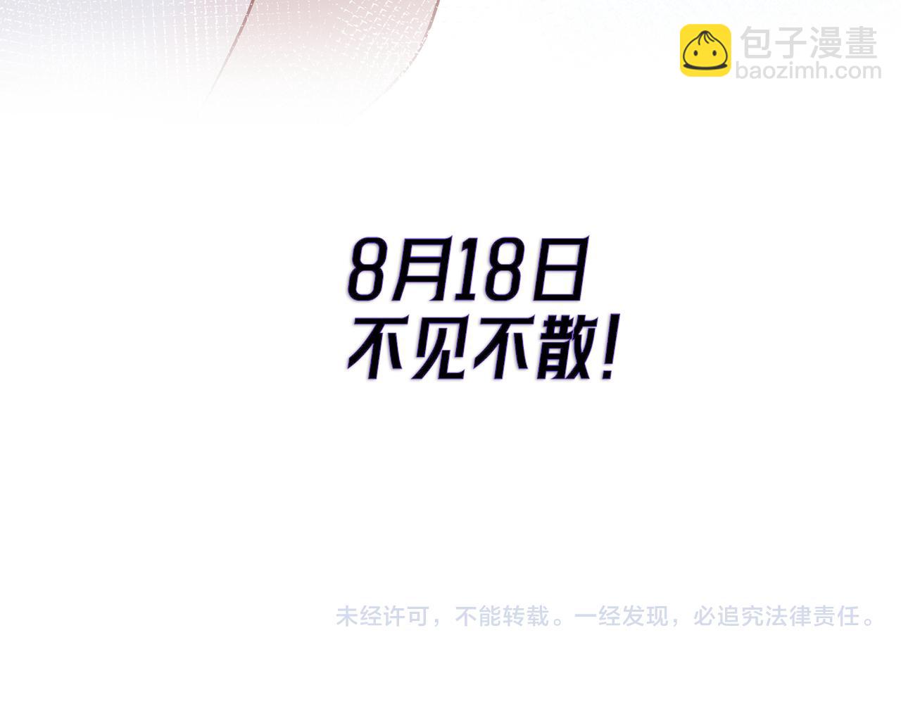 序章-第14话