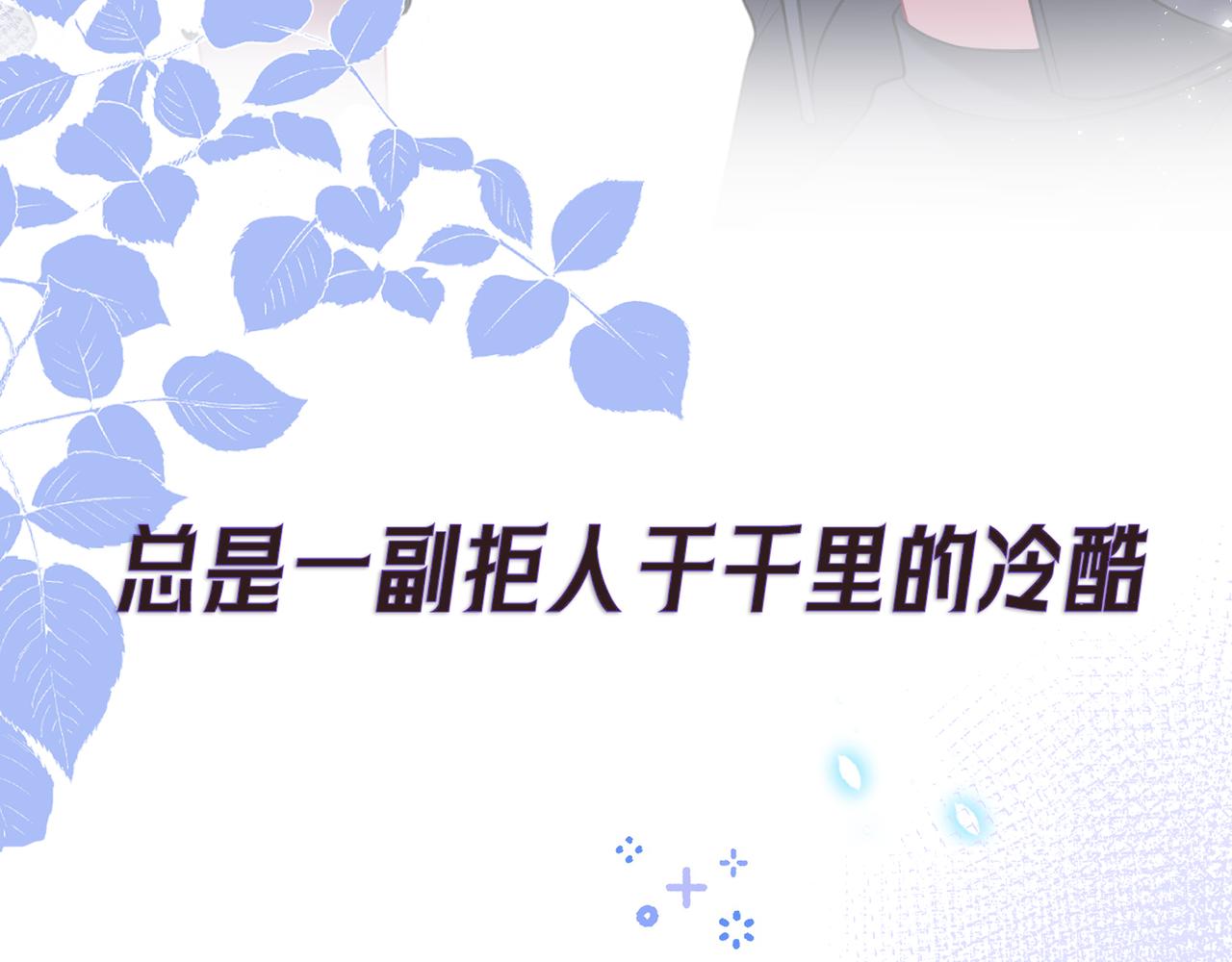 序章-第14话