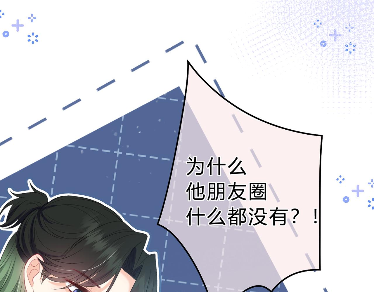 序章-第14话