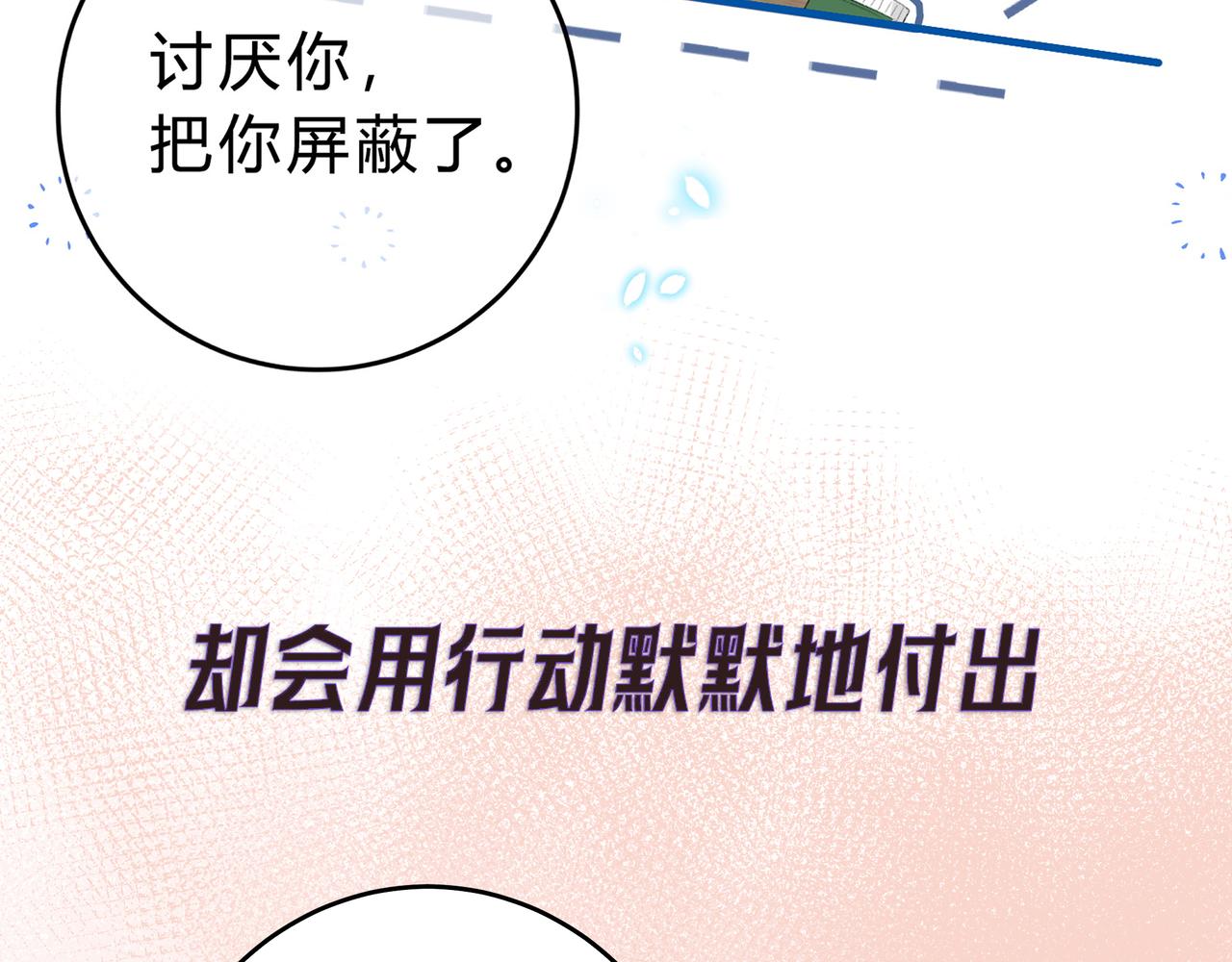序章-第14话
