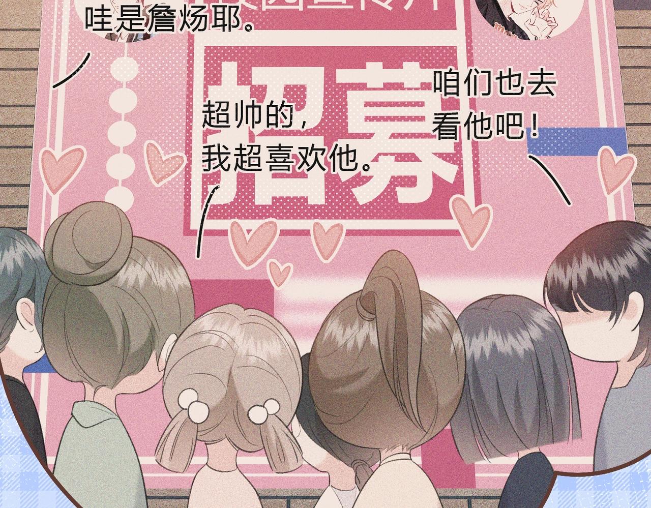 第3话 唱歌(1/2)-第6话