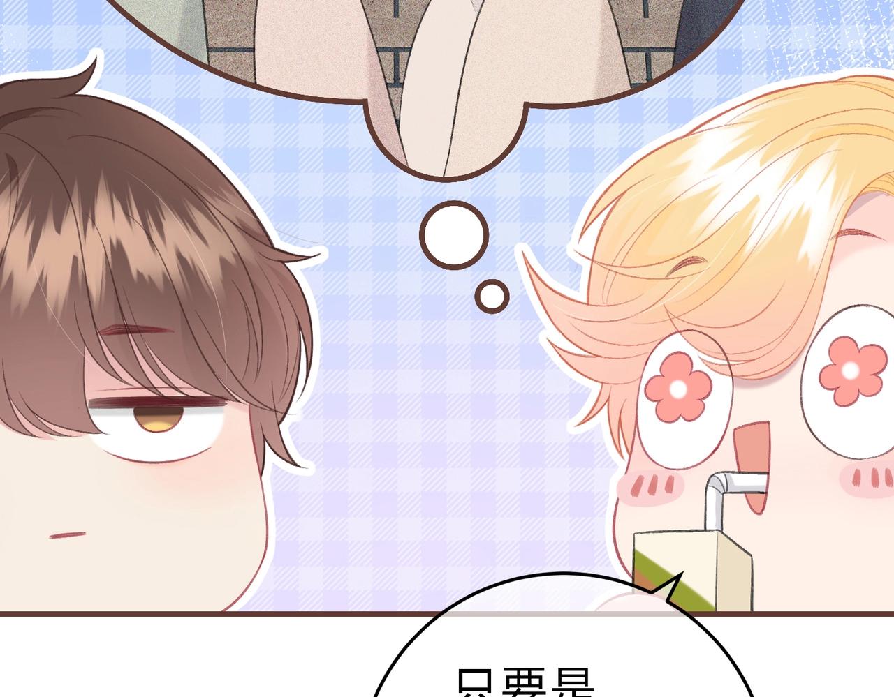 第3话 唱歌(1/2)-第6话
