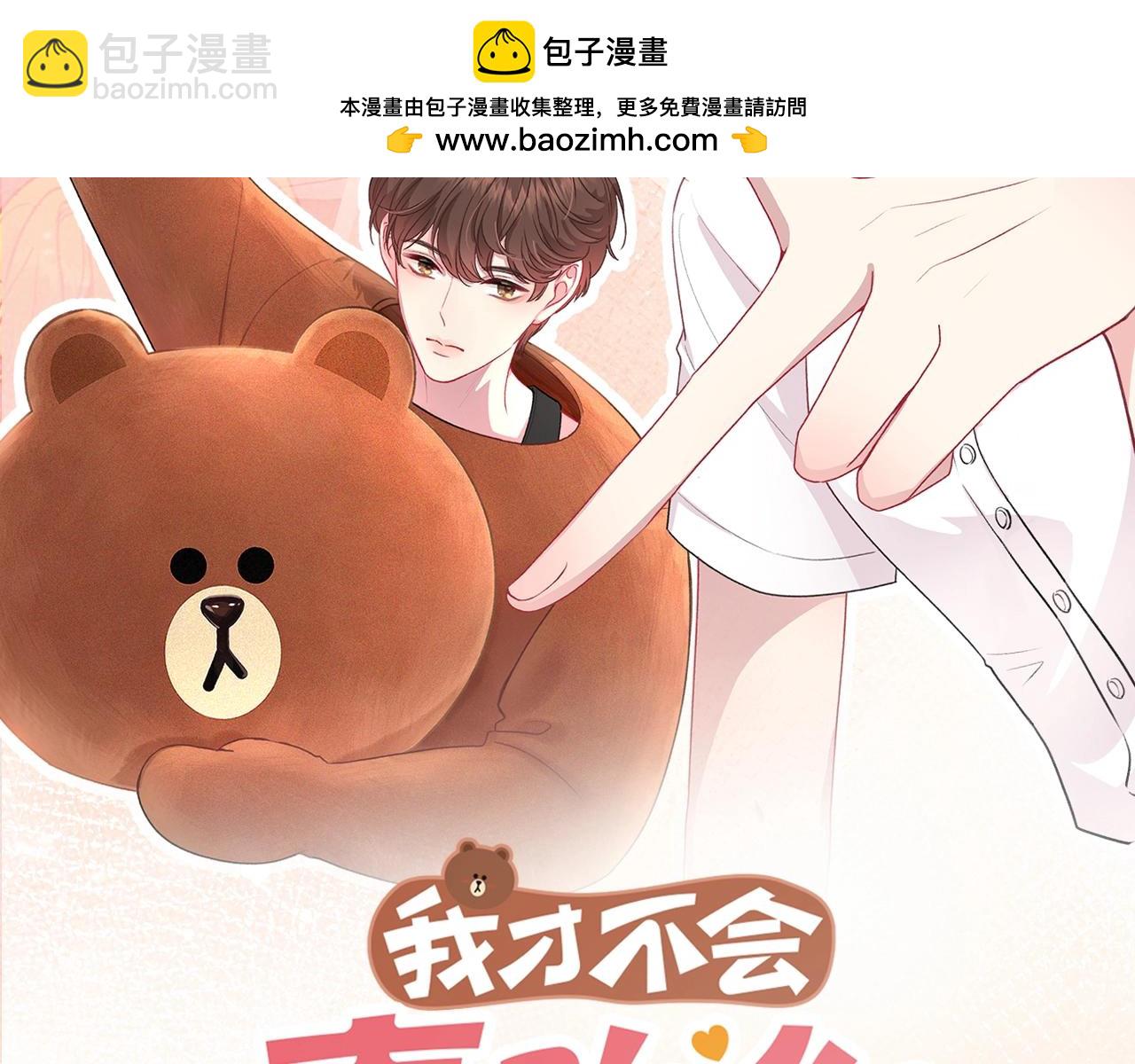第3话 唱歌(1/2)-第6话