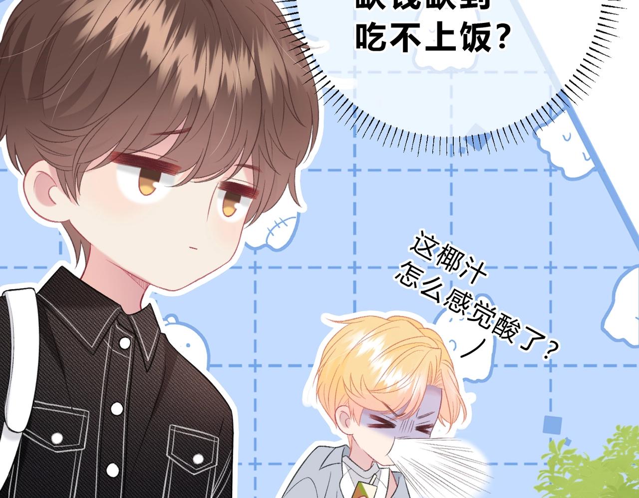 第3话 唱歌(1/2)-第6话