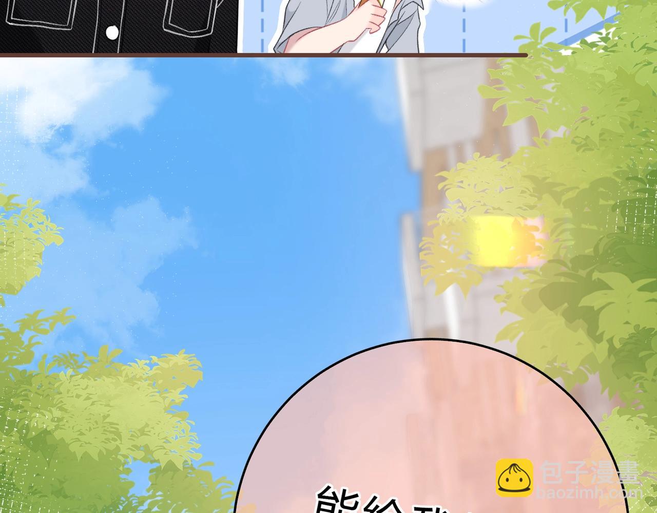 第3话 唱歌(1/2)-第6话