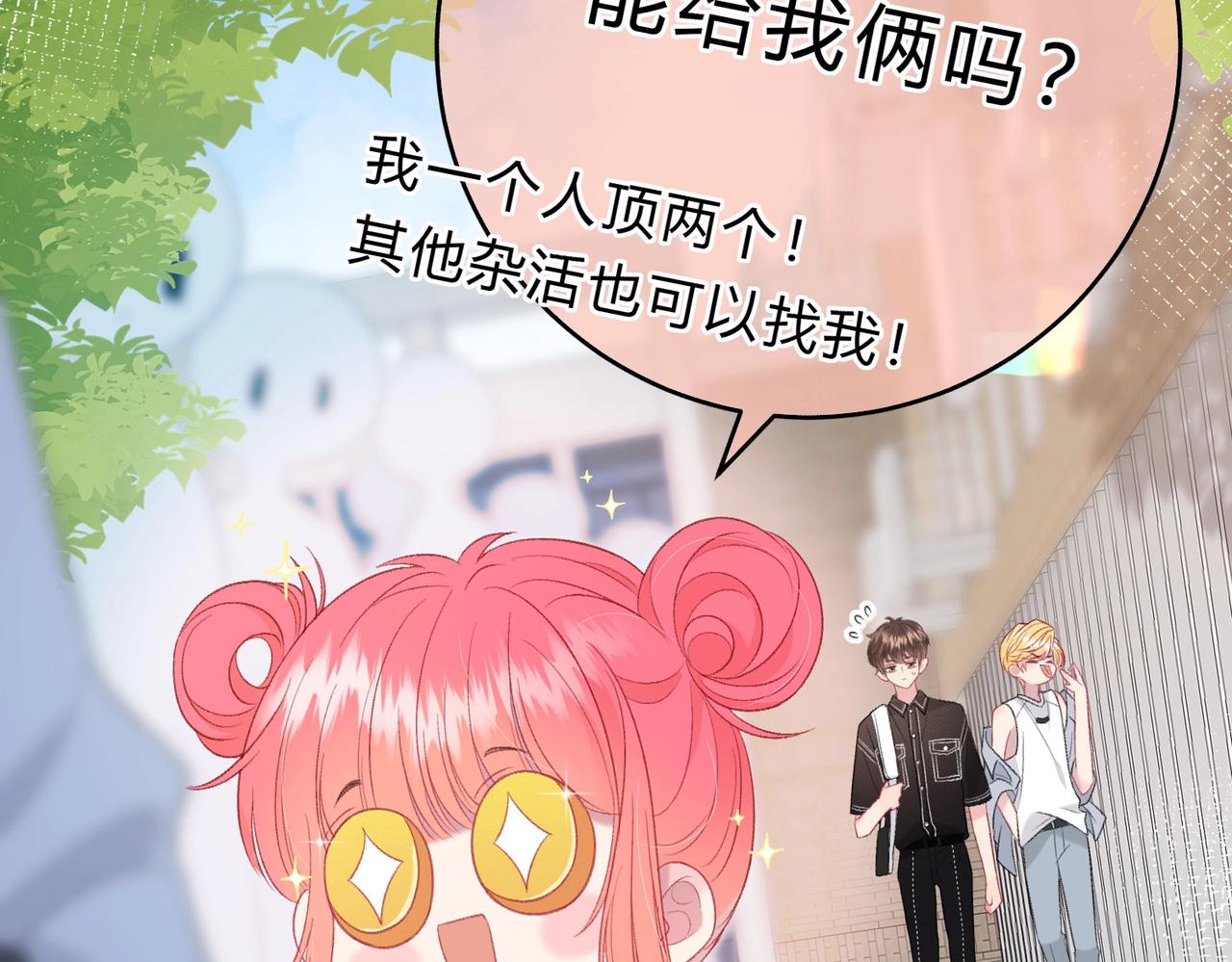 第3话 唱歌(1/2)-第6话