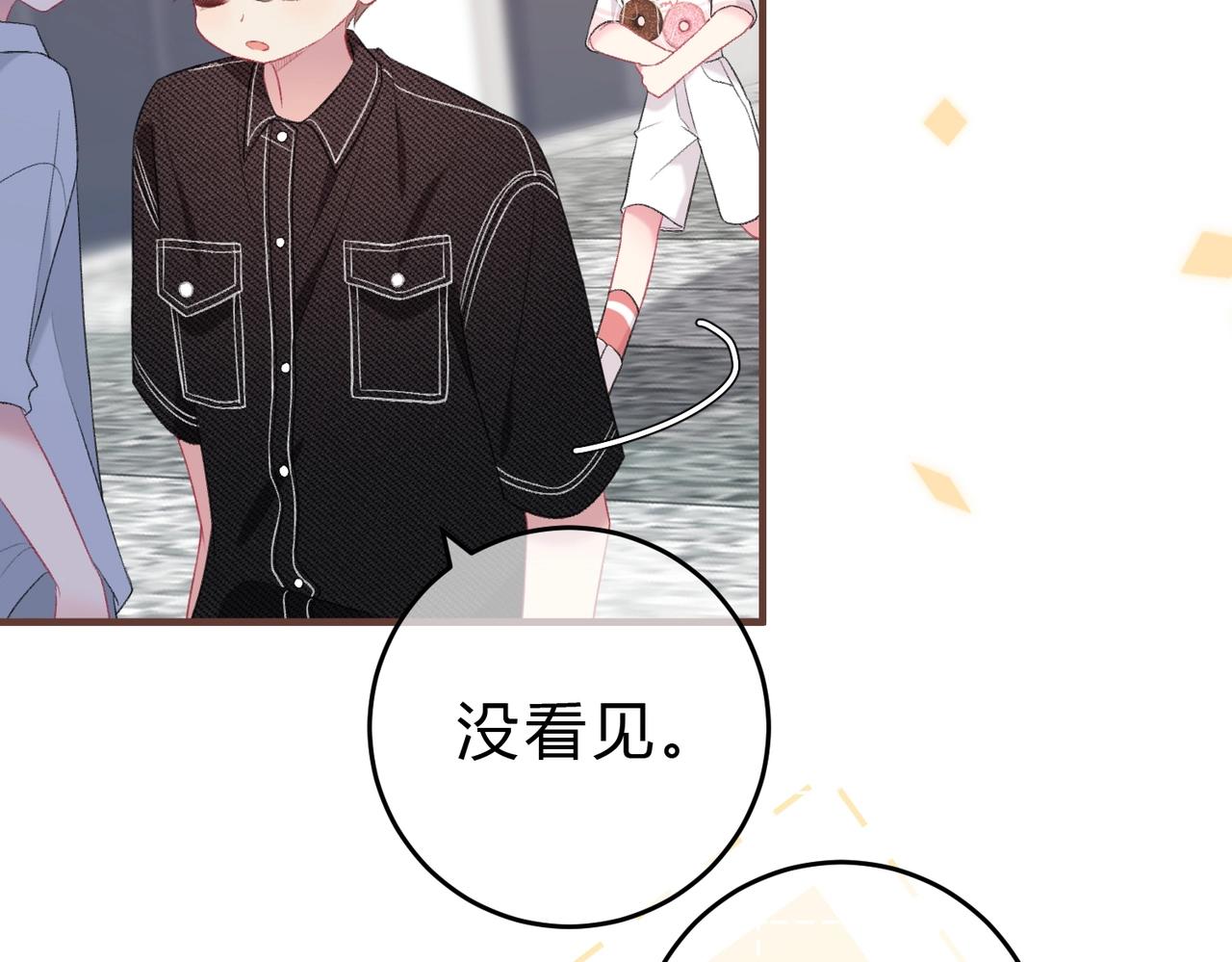 第3话 唱歌(1/2)-第6话