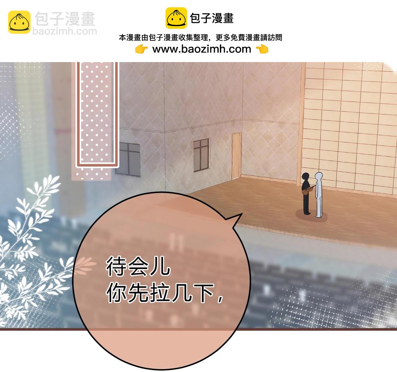 第3话 唱歌(1/2)-第6话