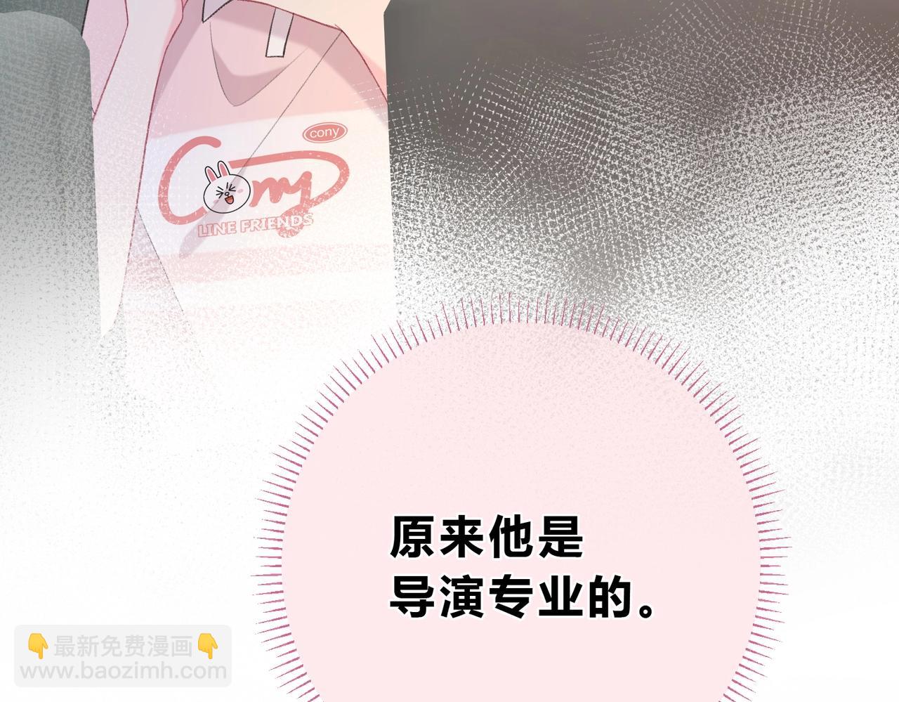第3话 唱歌(1/2)-第6话