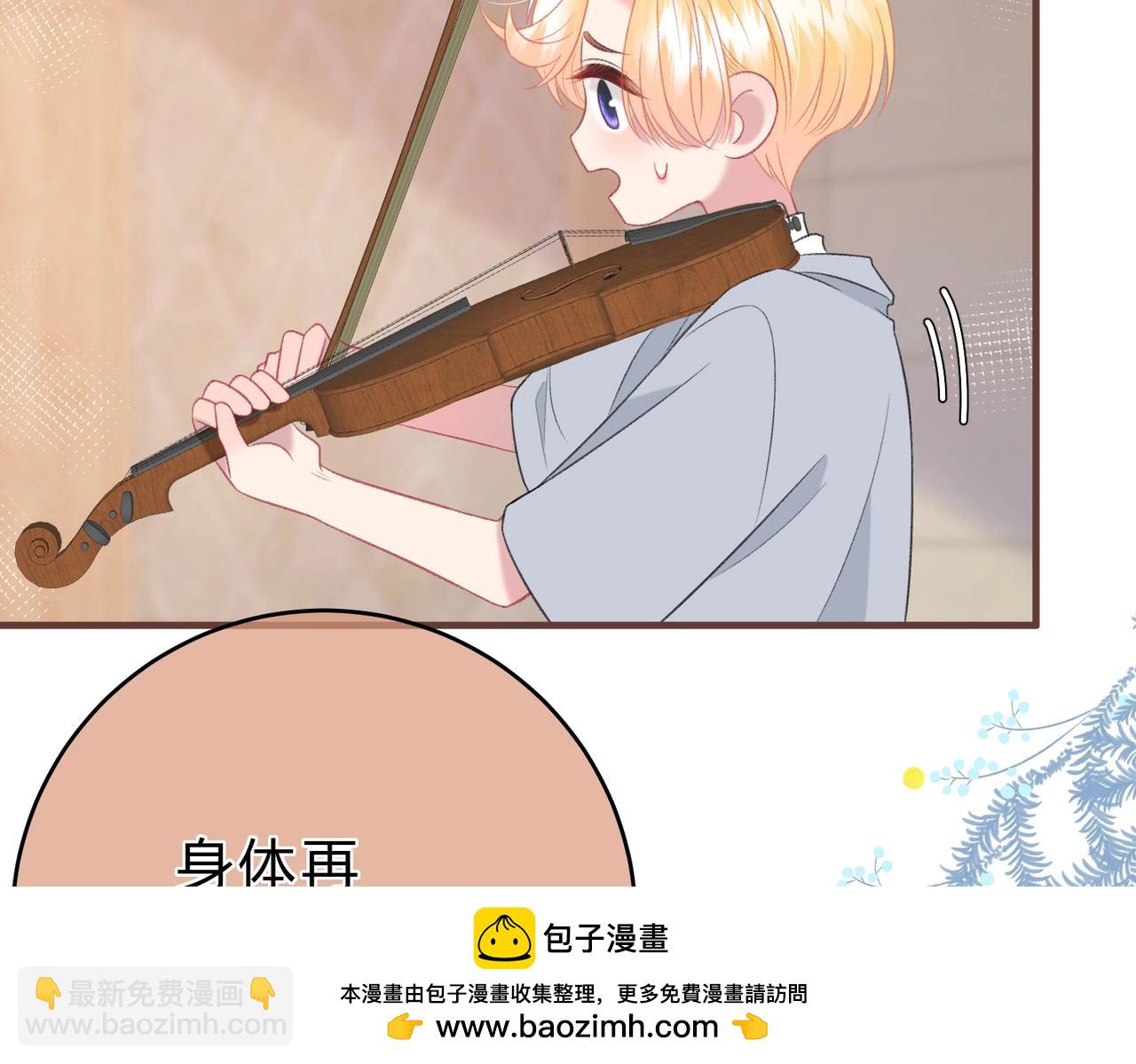 第3话 唱歌(1/2)-第6话