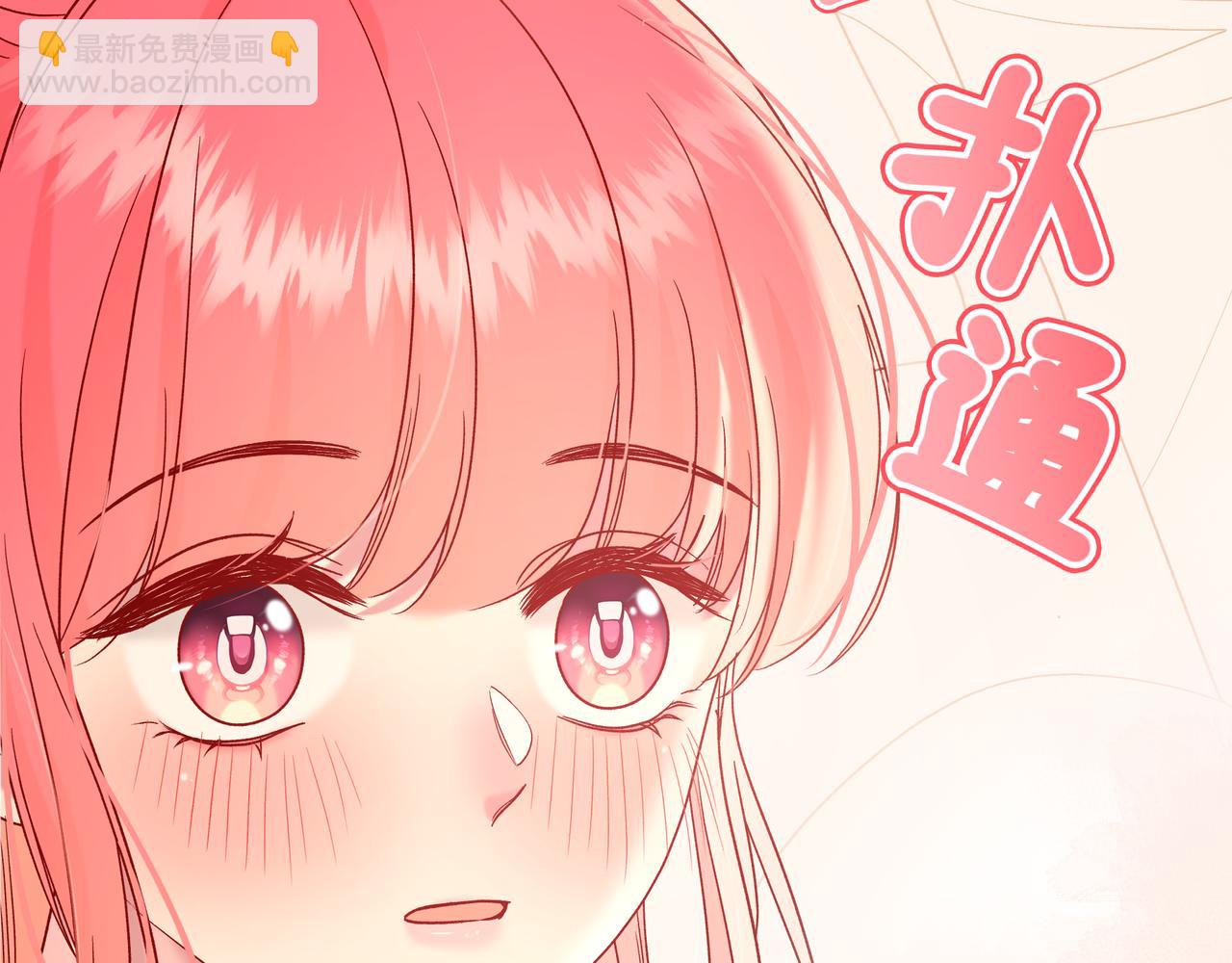 第2话 有你在(1/3)-第42话