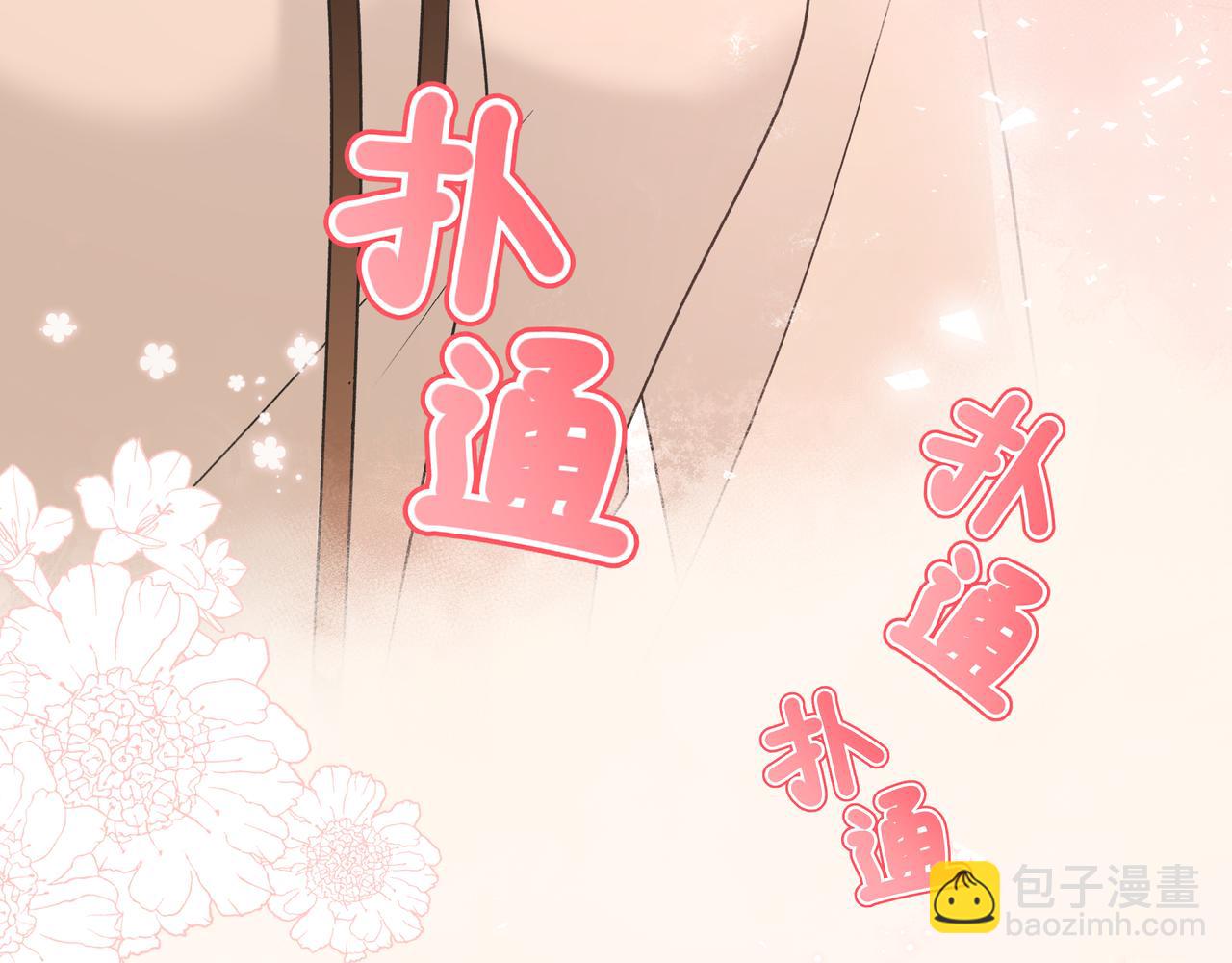 第2话 有你在(1/3)-第42话