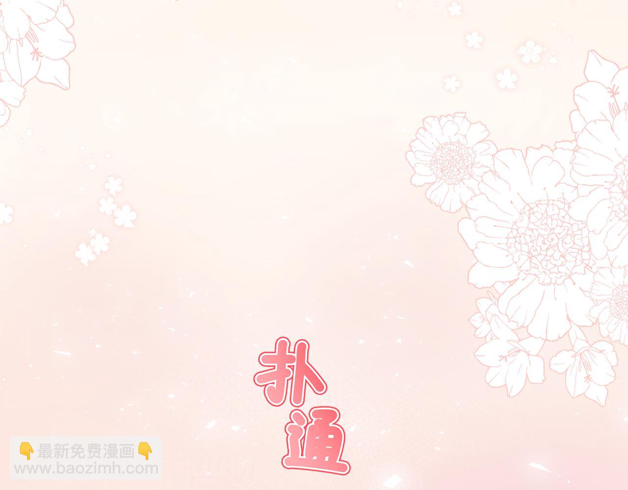 第2话 有你在(1/3)-第42话
