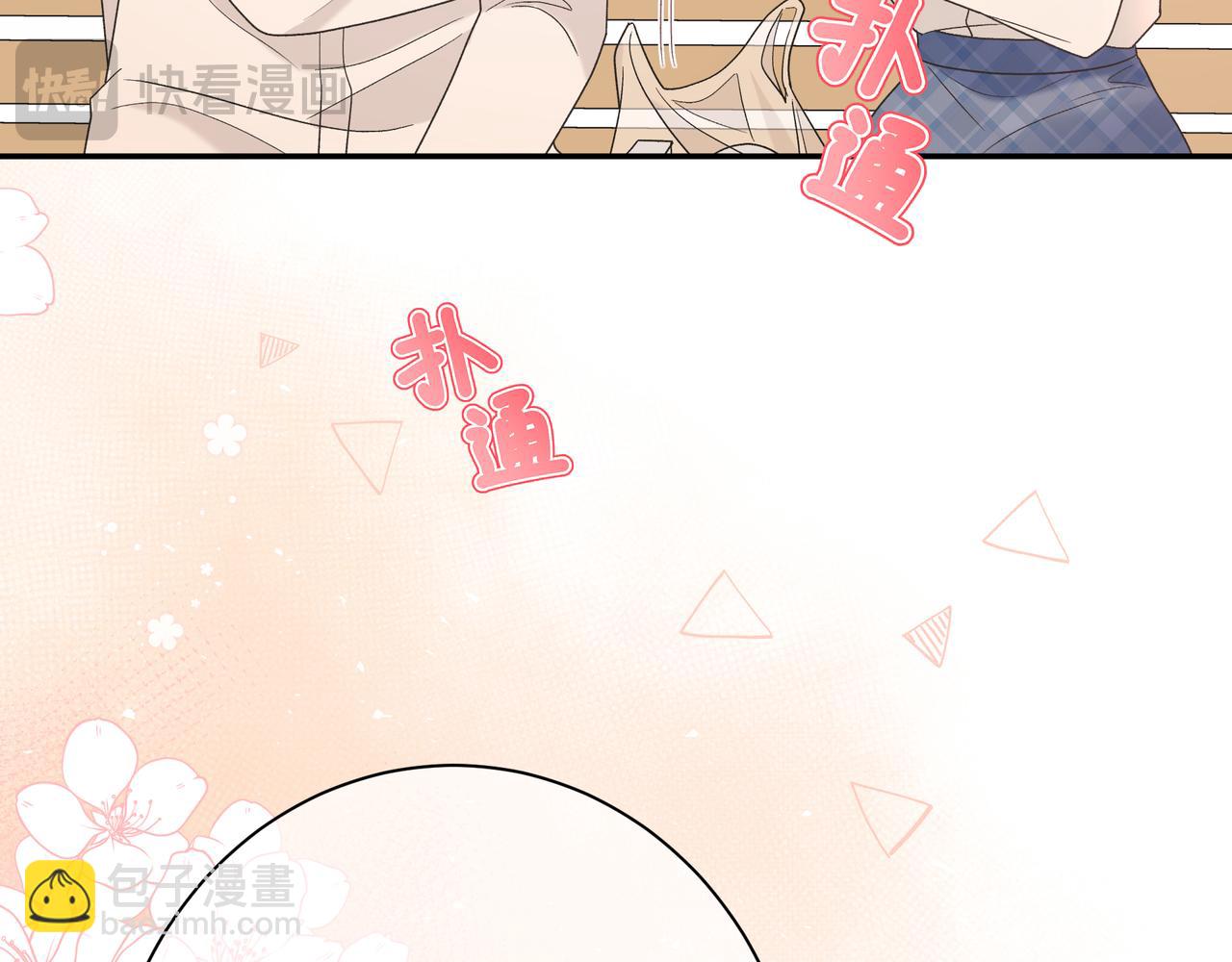 第2话 有你在(1/3)-第42话