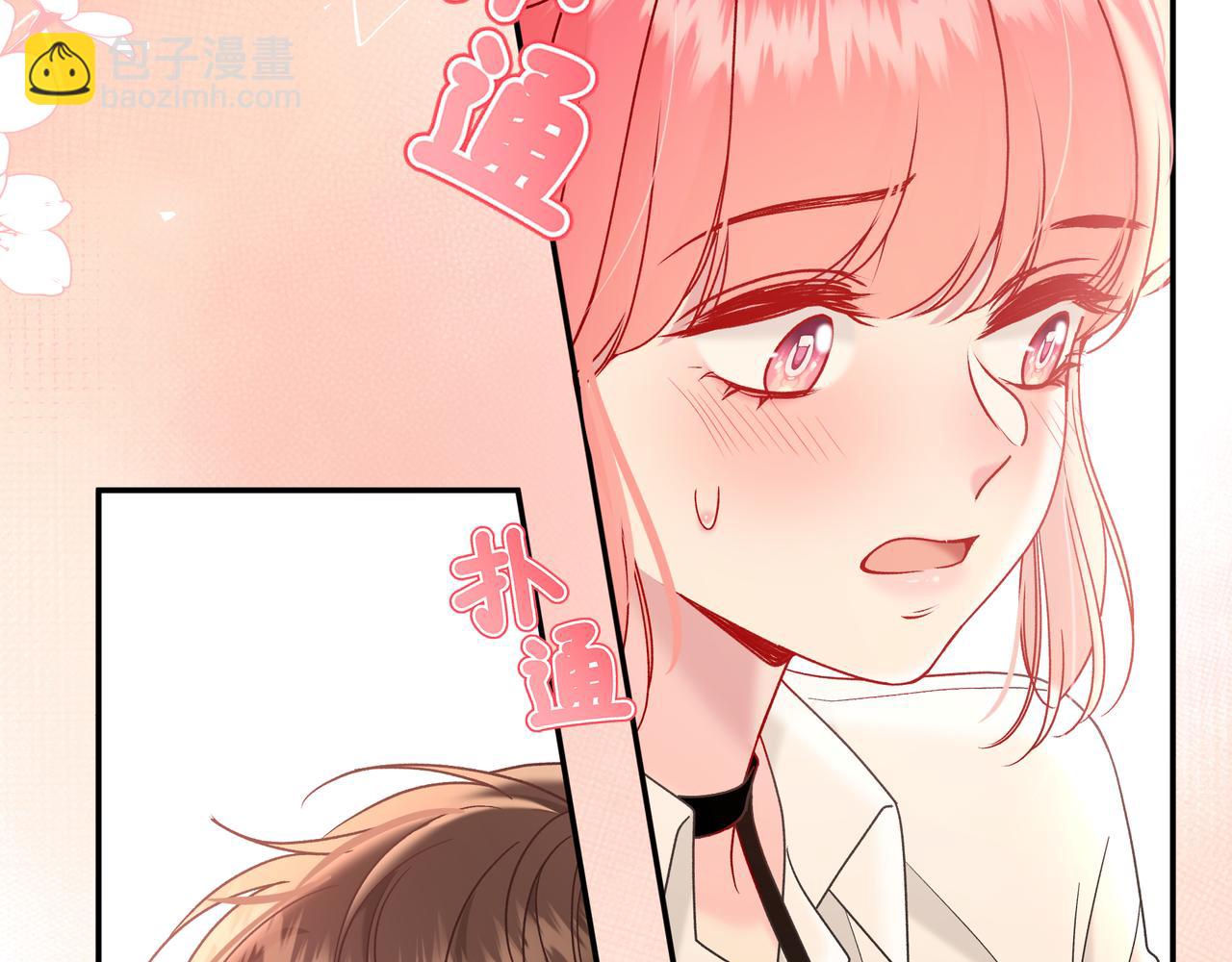 第2话 有你在(1/3)-第42话