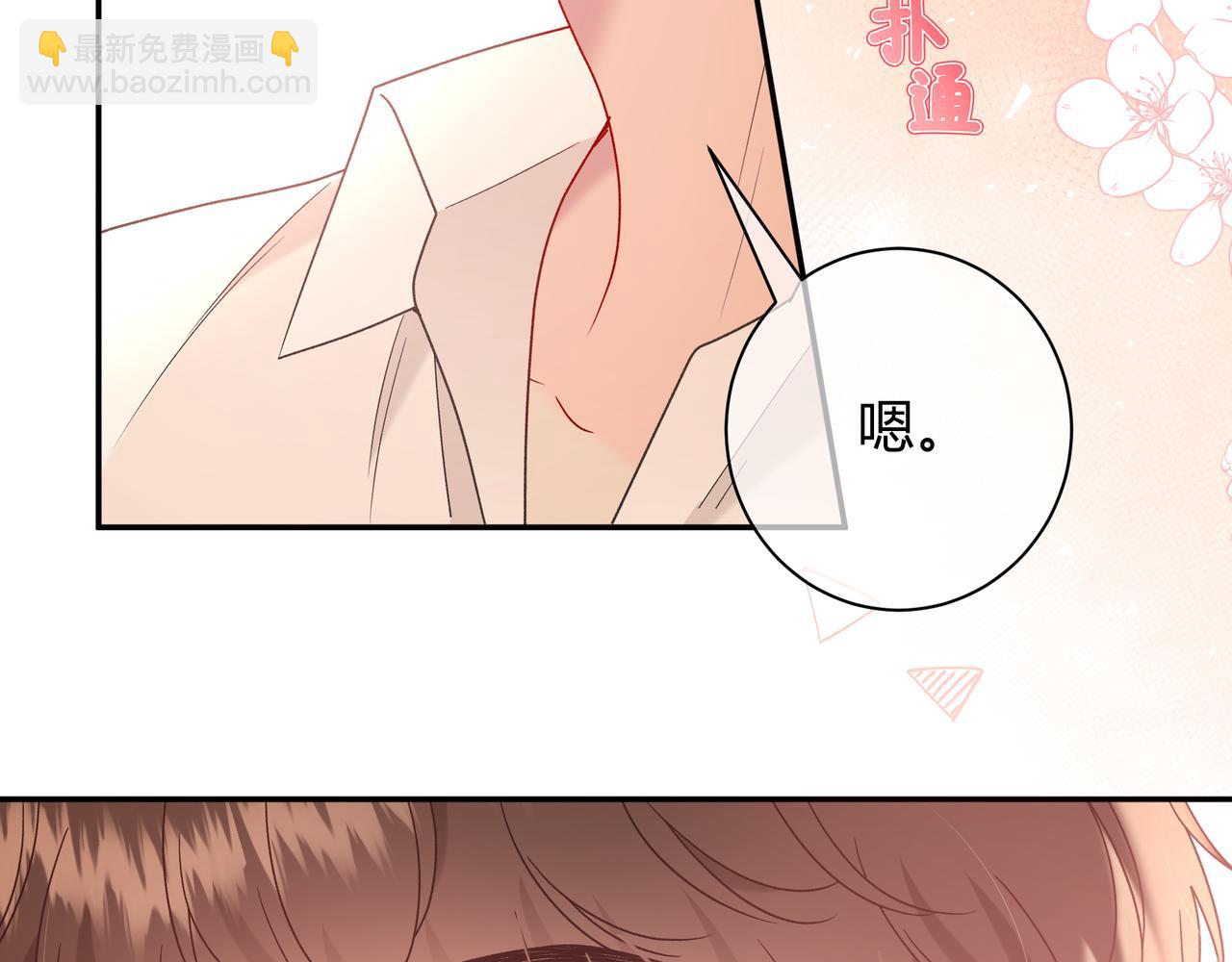 第2话 有你在(1/3)-第42话