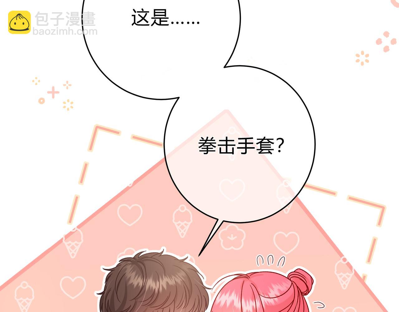 第2话 有你在(1/3)-第42话