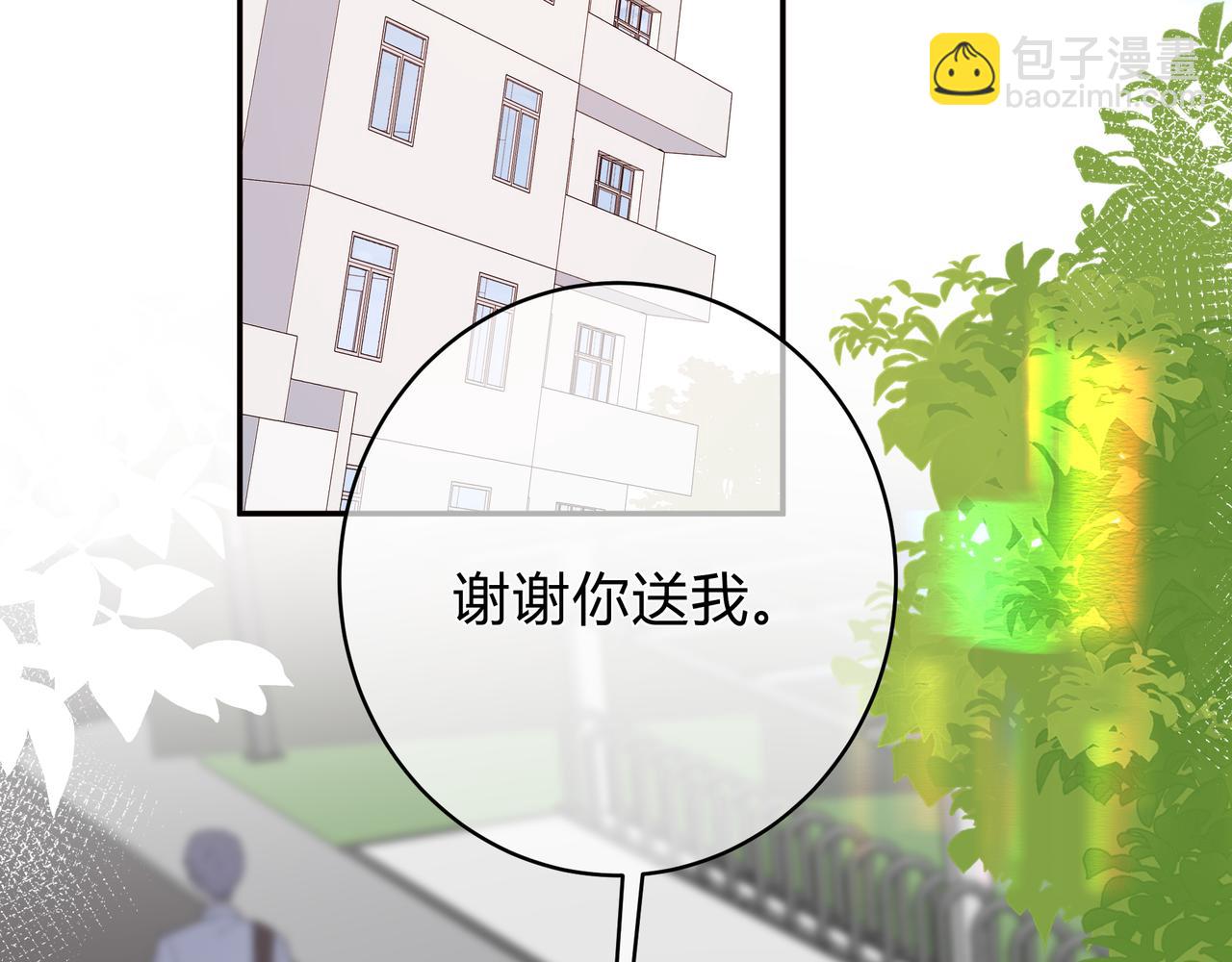 第2话 有你在(1/3)-第42话