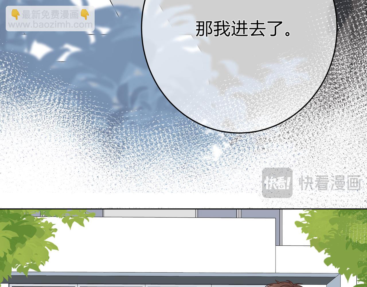 第2话 有你在(1/3)-第42话