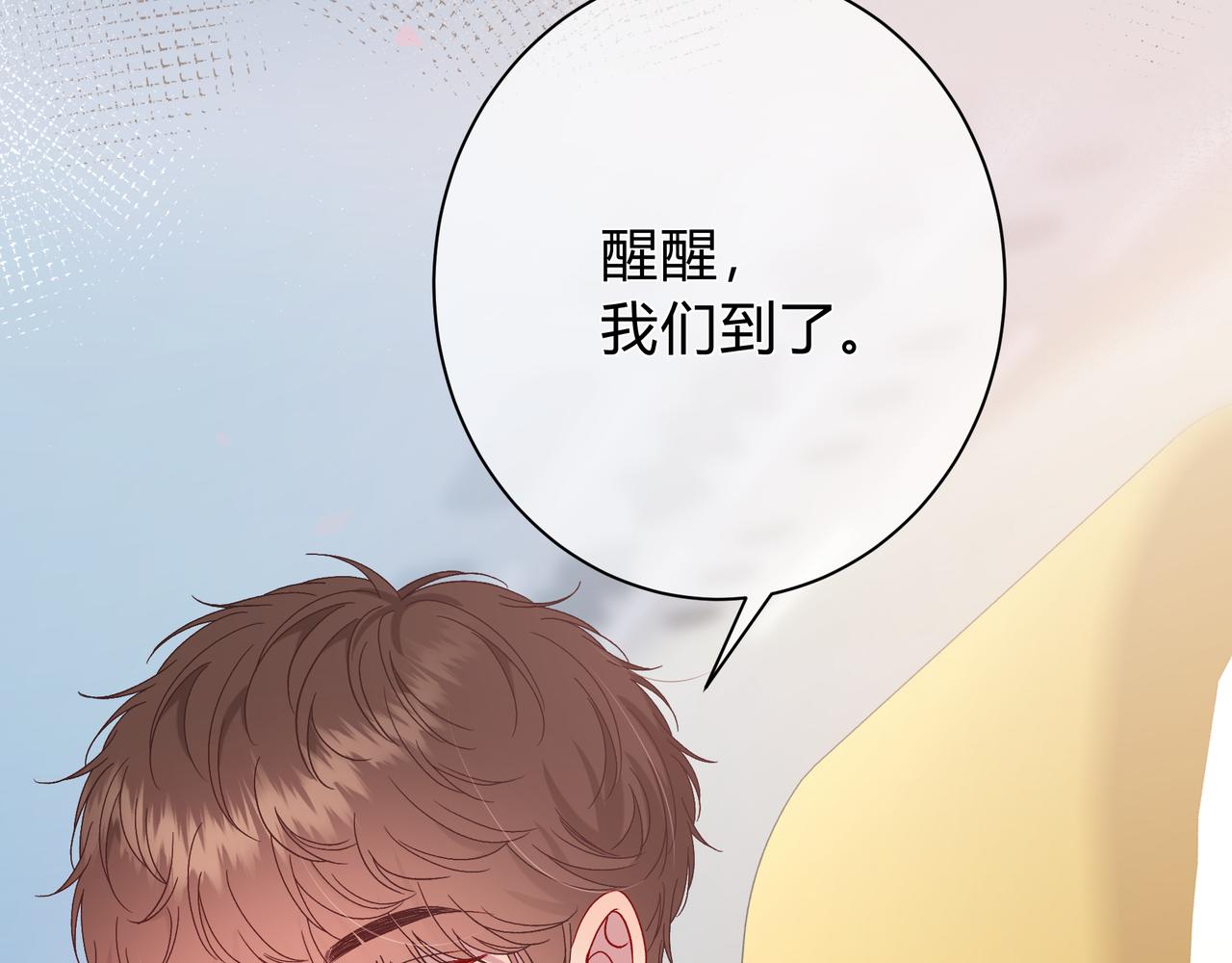 第4话 安慰(1/3)-第44话