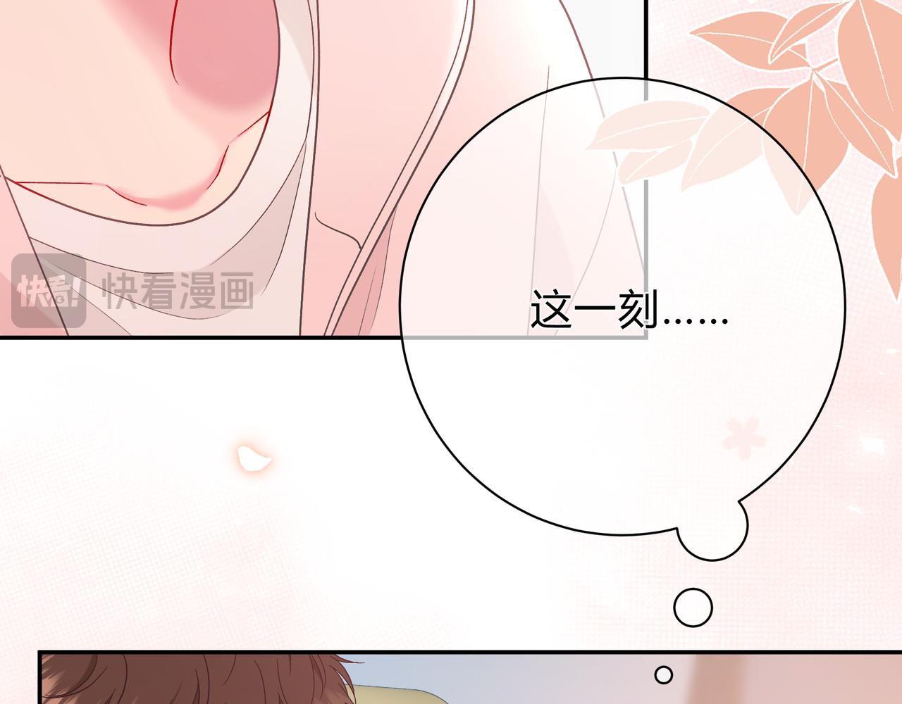 第4话 安慰(1/3)-第44话