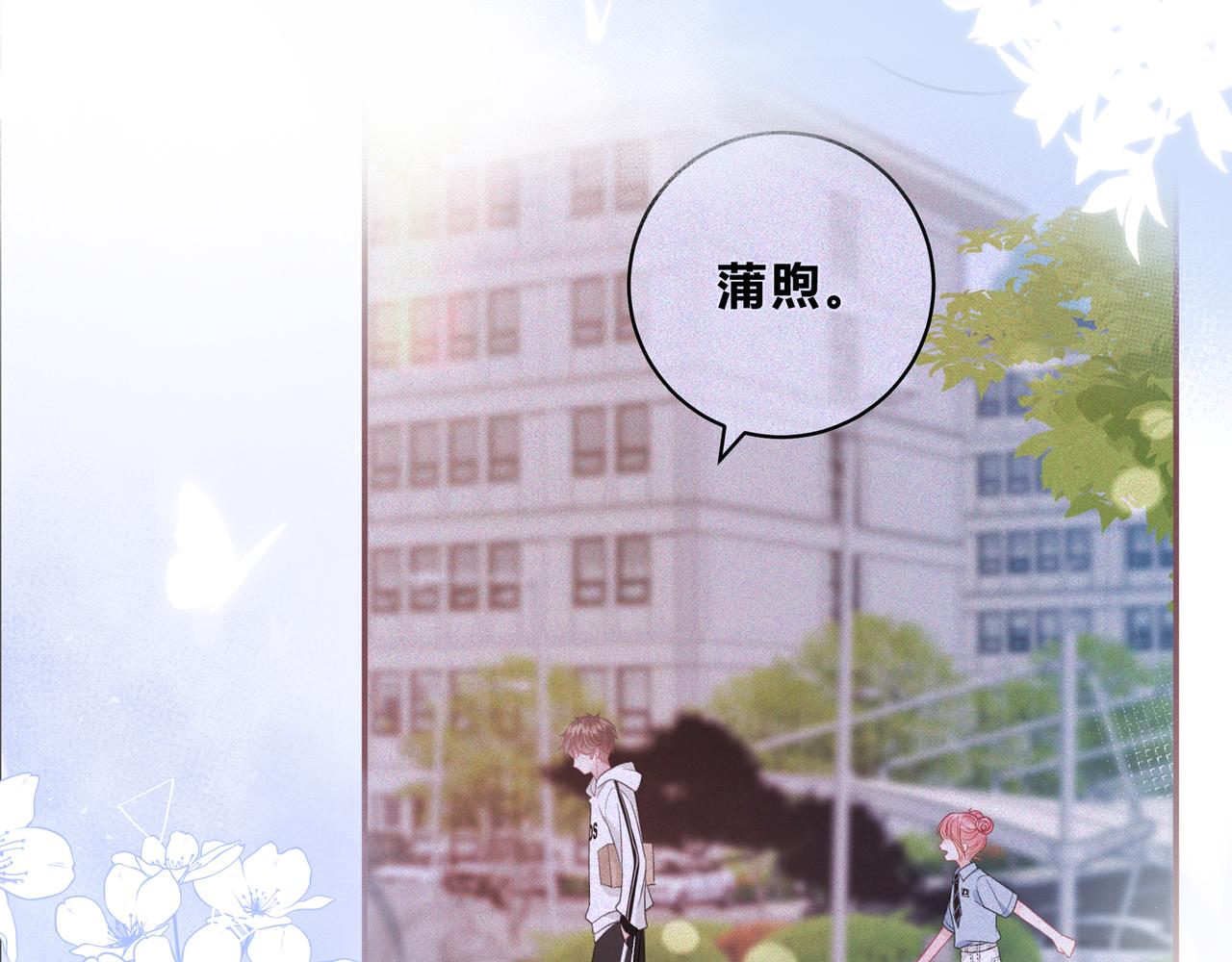 第4话 安慰(1/3)-第44话