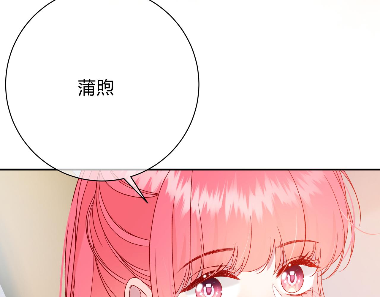 第4话 安慰(1/3)-第44话