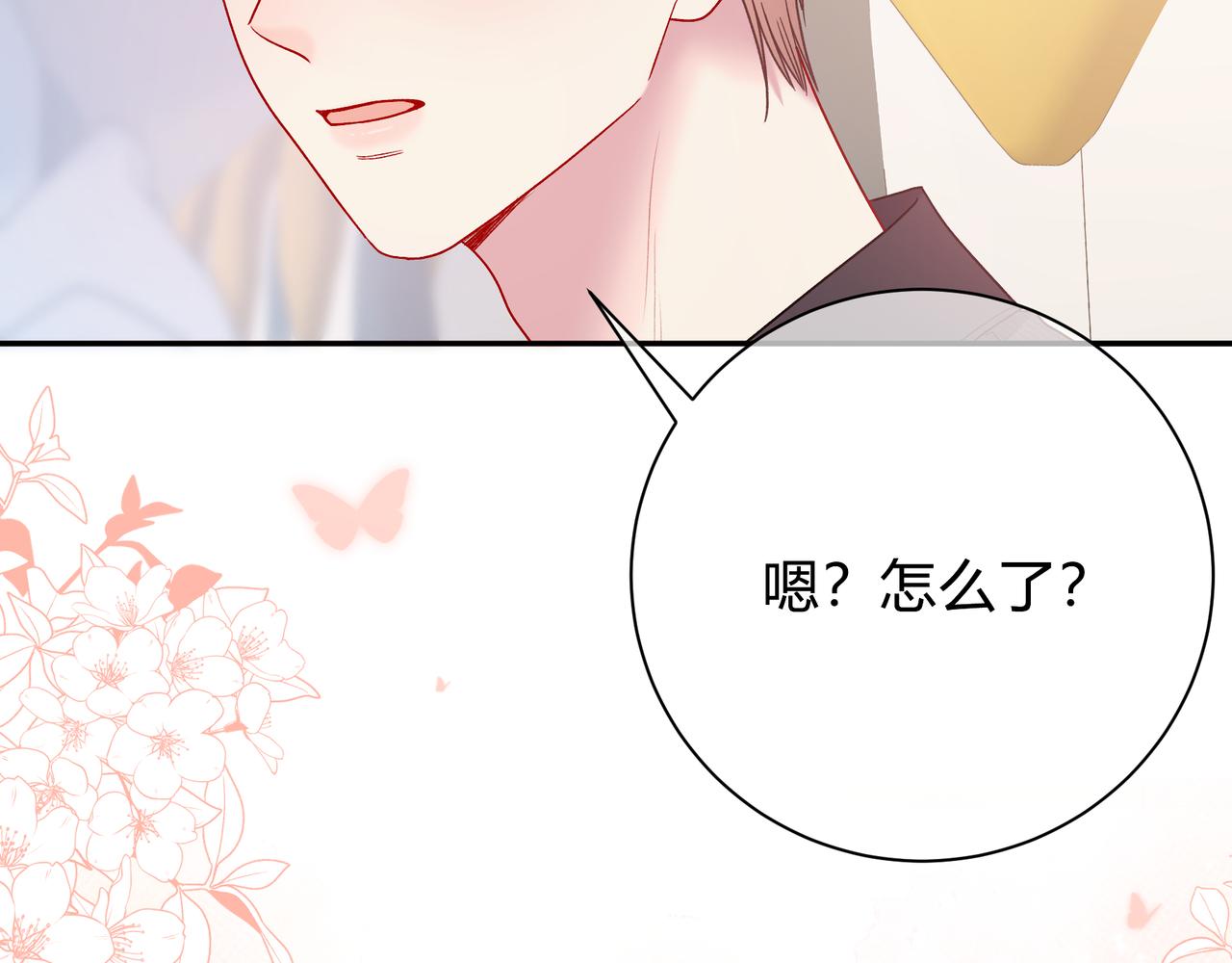第4话 安慰(1/3)-第44话