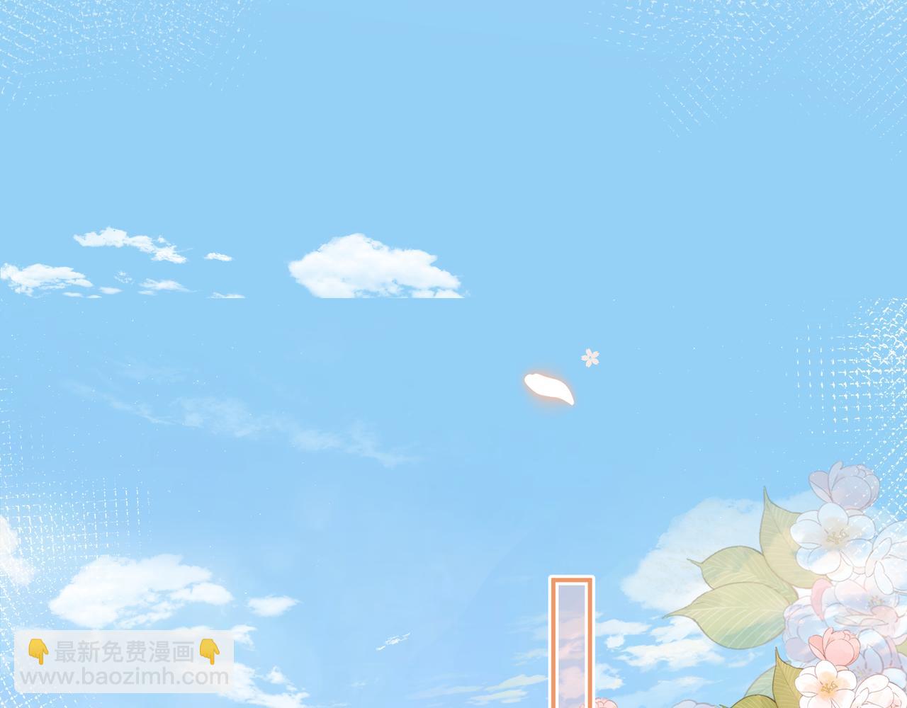 第4话 安慰(1/3)-第44话