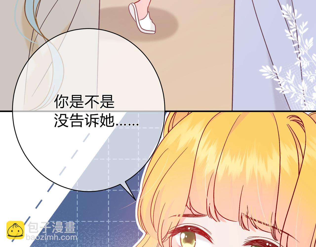 第10话 还好青春有你(1/3)-第58话